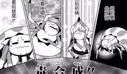 转生成蜘蛛漫画,转生奇遇记