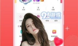 91直播不可以吃兔兔,为何不能吃兔兔？